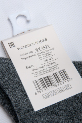 Шкарпетки жіночі вовняні